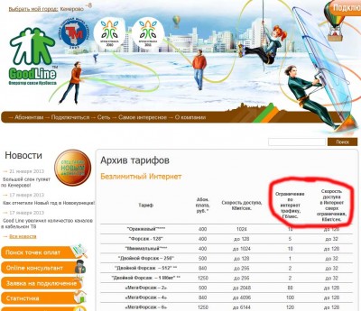 Безимени-1.jpg