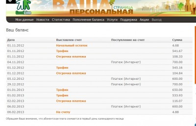плтежи.jpg
