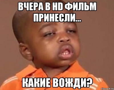 kakoy-pacan_9215747_orig_.jpeg
