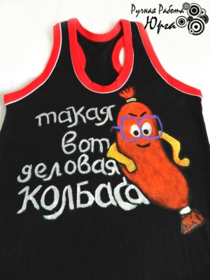Майка док.JPG