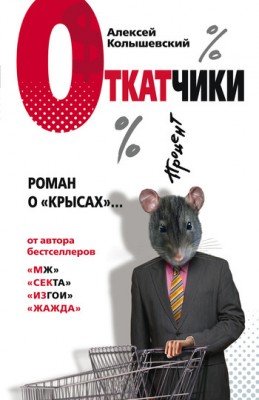 02025835.cover.jpg