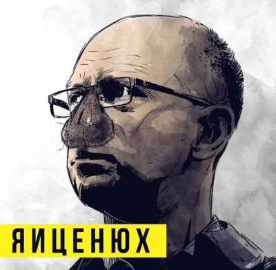 для димыча2.jpg