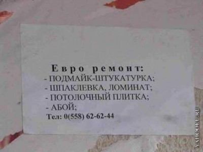 1255694763_yahooeu_ru_40.jpg