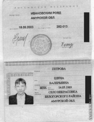 1256028803_yahooeu_ru_3.jpg