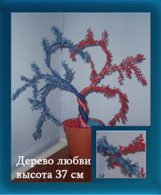 дерево любви.jpg