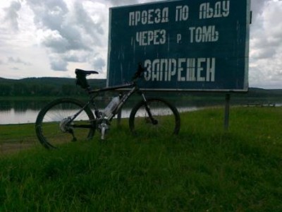 ожидание парома.jpg