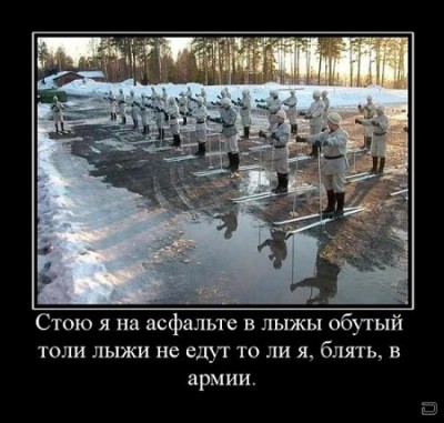 армия.jpg