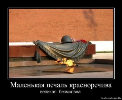 9 мая.jpeg
