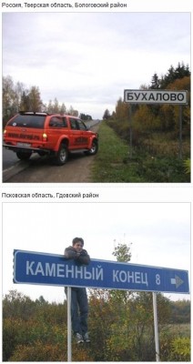 Бухалово.jpg
