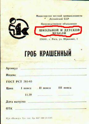 гроб.jpg