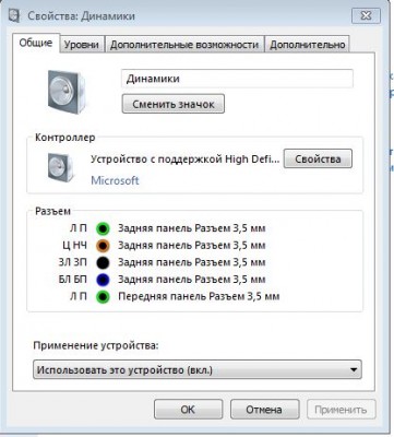 Снимок.JPG