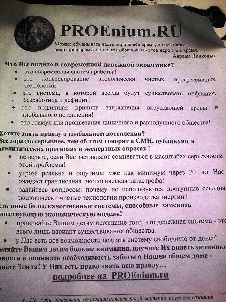 04052009047.jpg