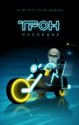 tron.jpg