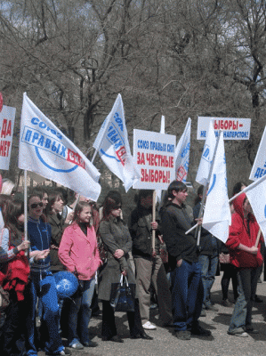 митинг 2.gif