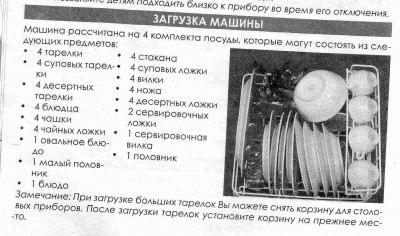 IMAGE0001.jpg
