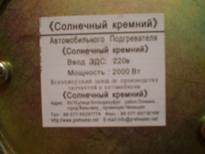 P1310010.JPG