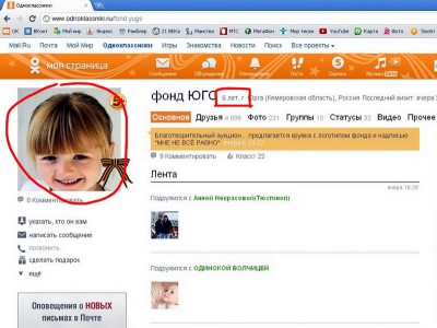ЮГС.jpg