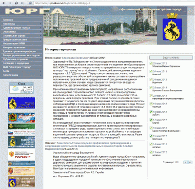 обращение.gif