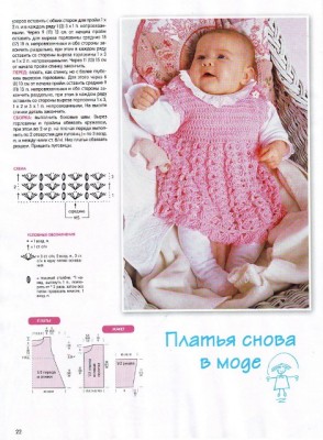 журнал док3.jpg