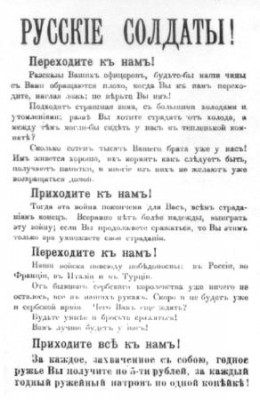 RussianSoldiersWW1.jpg
